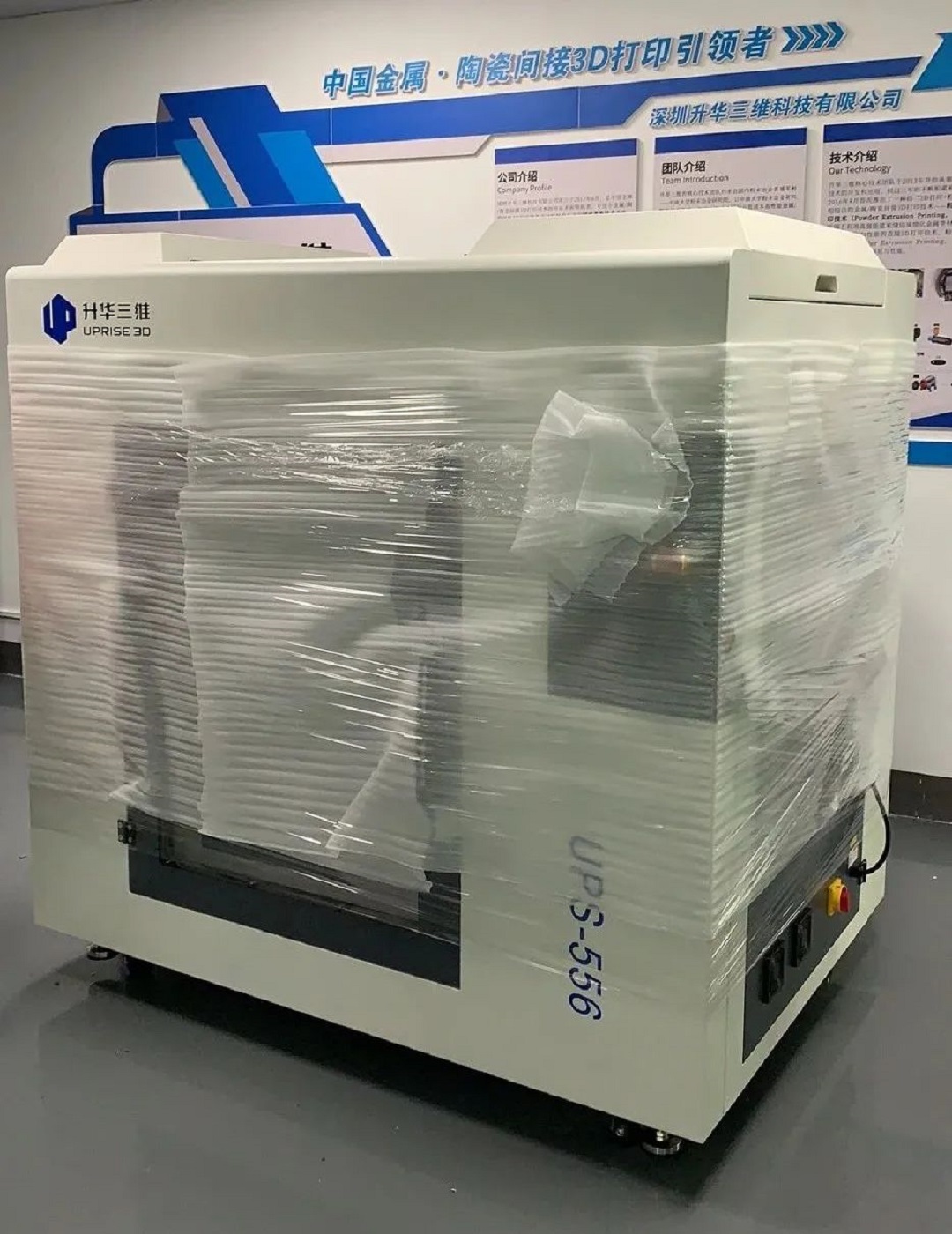 Delivery of Large Size 3D Printer UPS-556